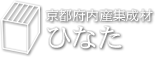 ひなた